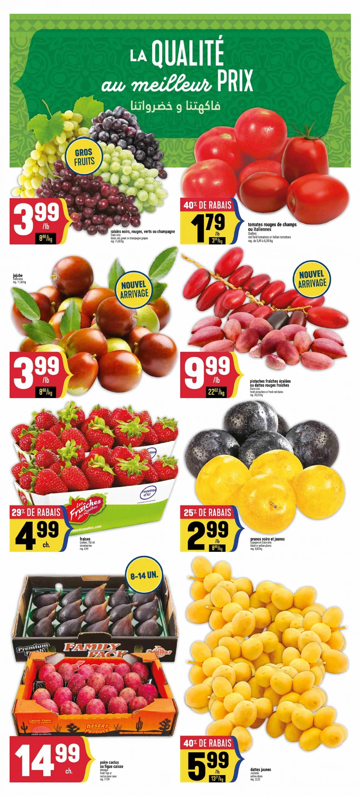 Adonis Flyer September 18 to September 24, 2025 677 – adonis flyer 11 17 000004
