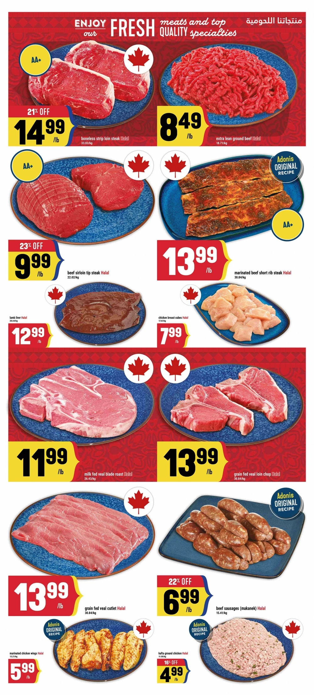 Adonis Flyer November 13 to November 19, 2025 1 – adonis flyer november 13 19 4 20427392