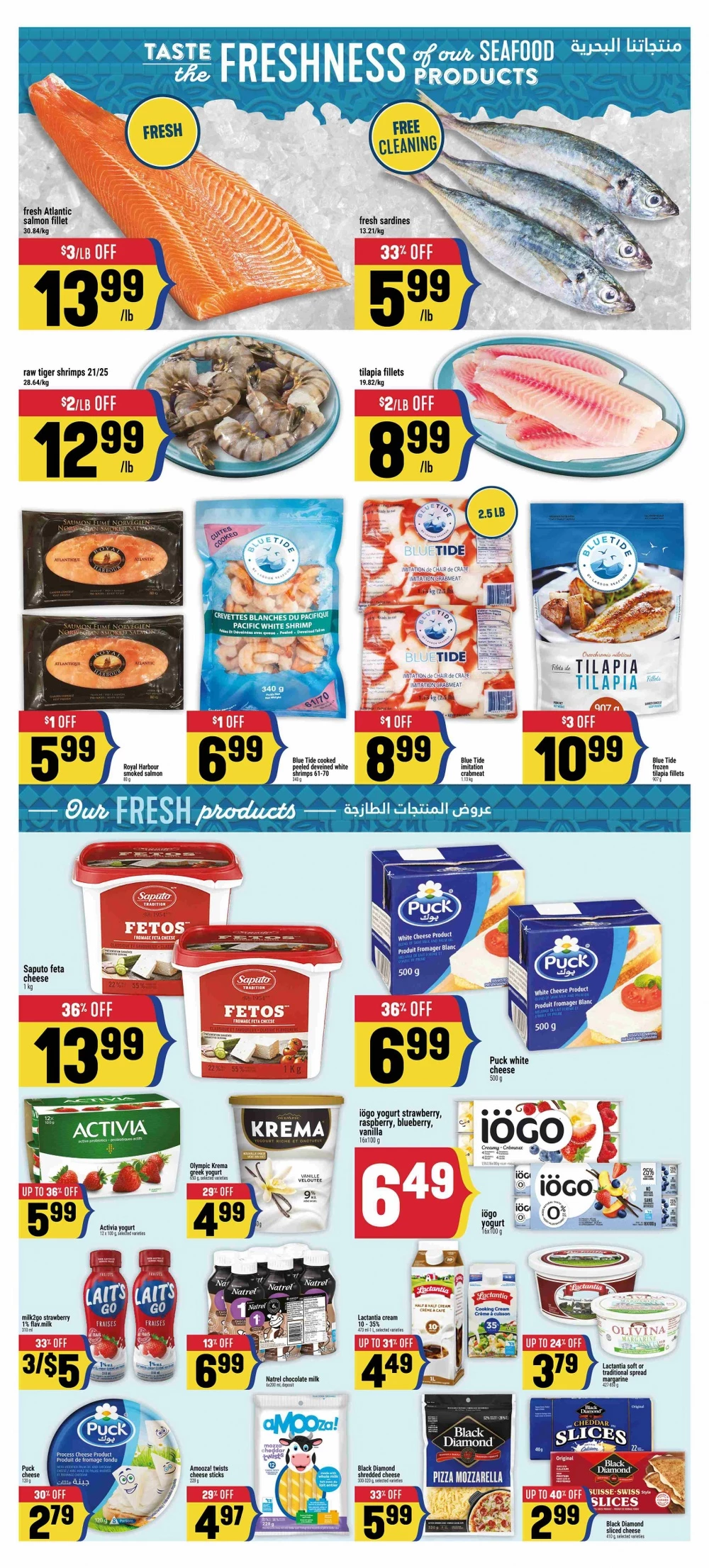 Adonis Flyer November 13 to November 19, 2025 2 – adonis flyer november 13 19 5 18162481