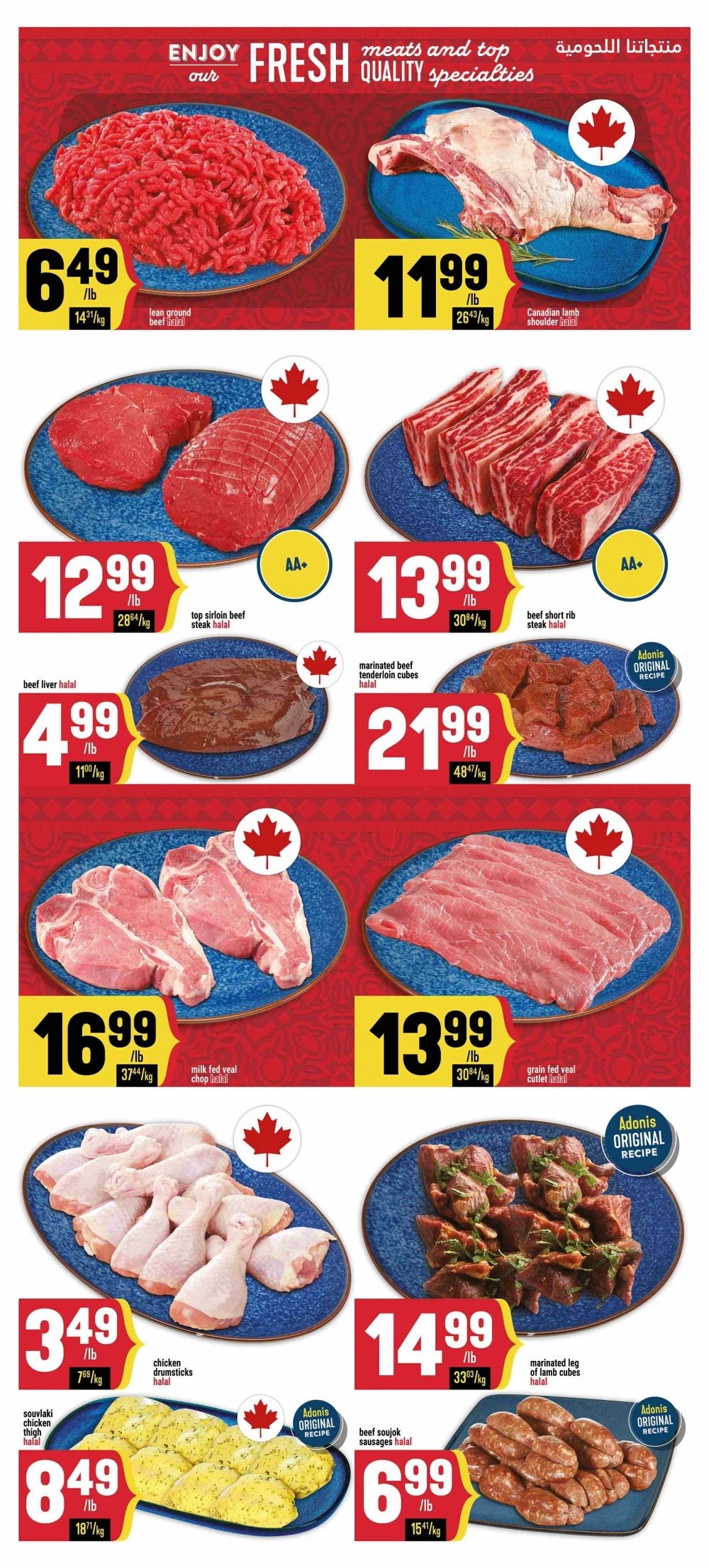 Adonis Flyer October 30 to November 5, 2025 3 – adonis flyer october 30 november 5 4 71599035