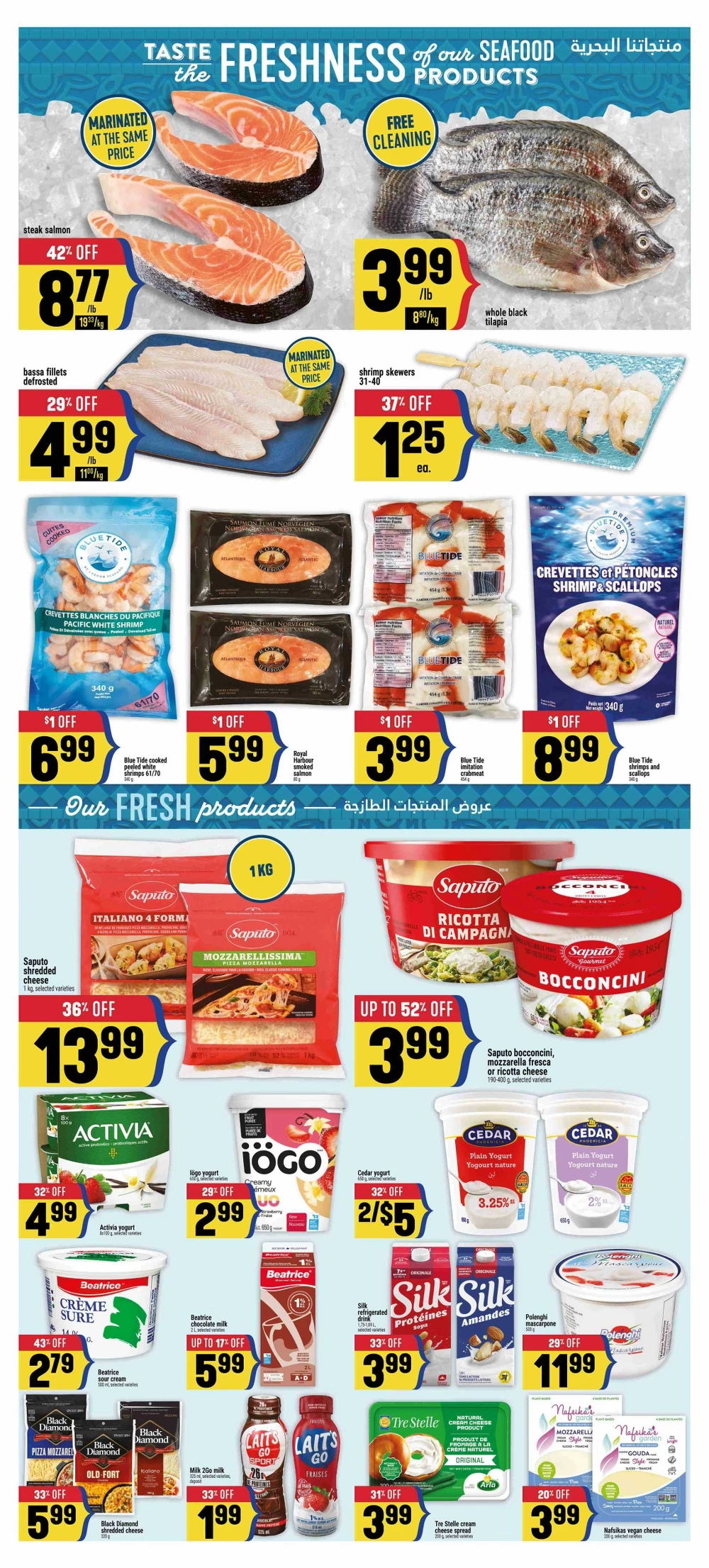 Adonis Flyer October 30 to November 5, 2025 4 – adonis flyer october 30 november 5 5 63118433