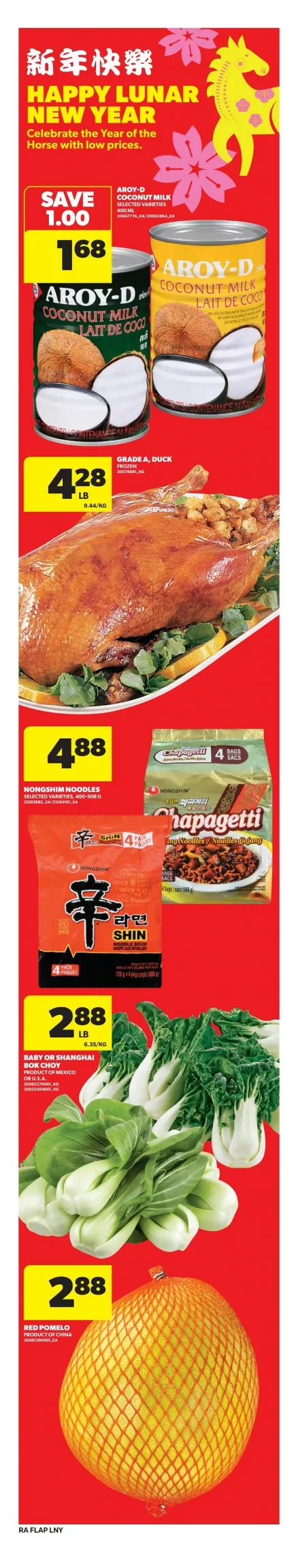 atlantic superstore flyer january 8 14 7 61472534