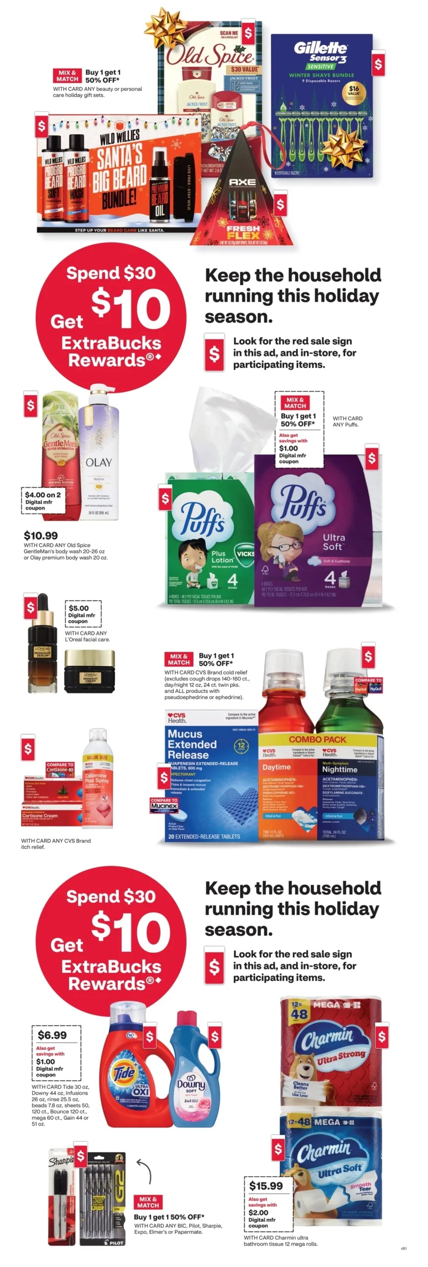 cvs ad 16 22 03 scaled