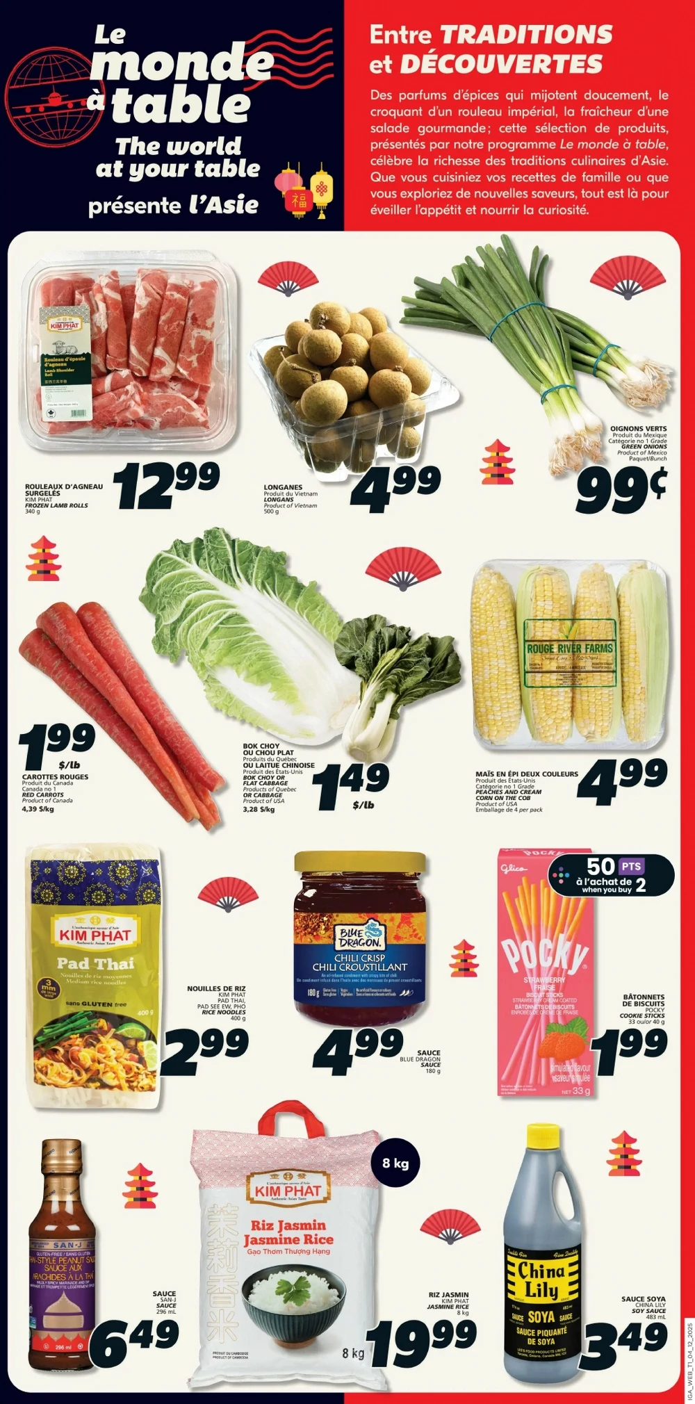 Iga Flyer December 4 to 10, 2025 3 – iga flyer 4 10 00015