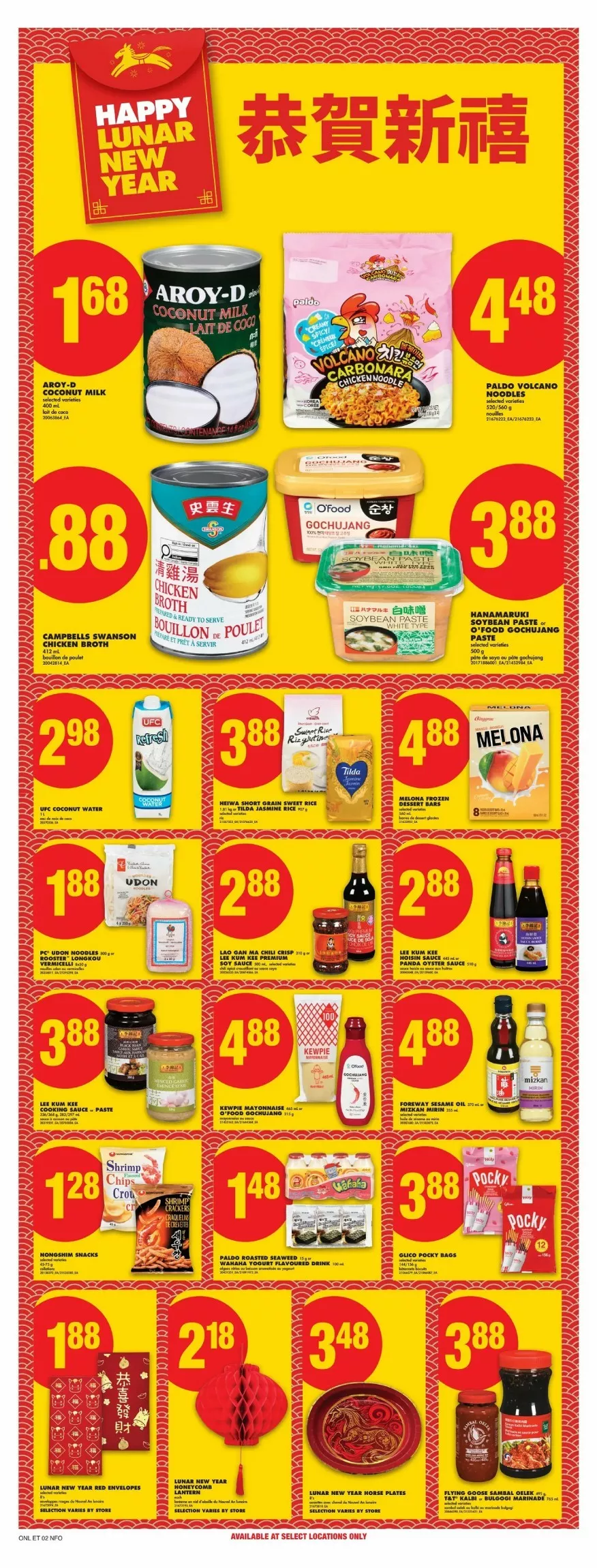 no frills flyer ont january 8 14 16 62179803